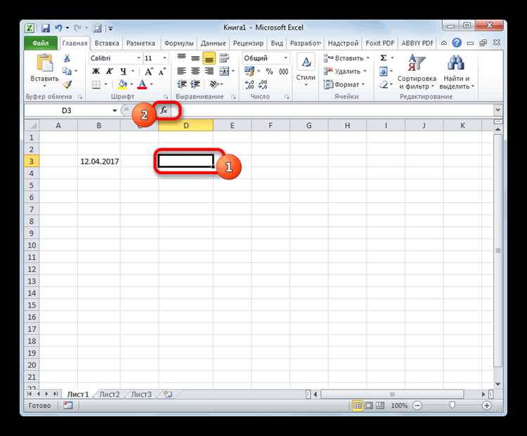 Как отличить текст от настоящей даты в Excel?