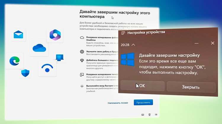 Как отключить задачу завершения настройки в планировщике заданий