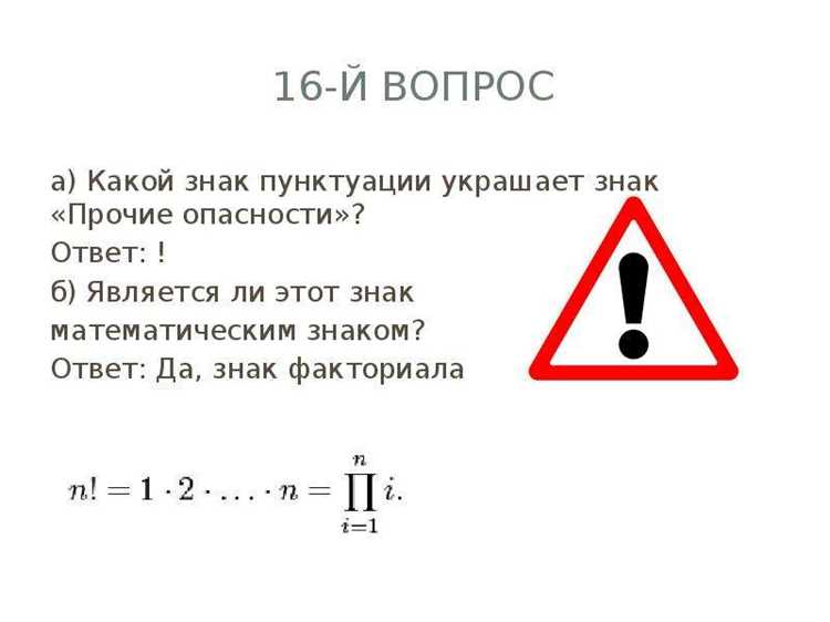 Ошибки и нюансы при работе с дельтой