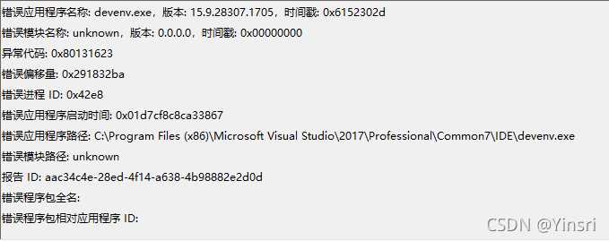 Как запускать сборку и компиляцию проектов через devenv.exe