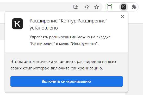 Диаг плагин контур что это Диаг плагин контур что это