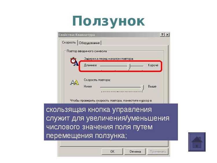 Обновление и переустановка конфликтующих приложений