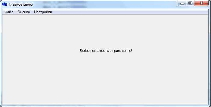 Использование сочетаний клавиш для возврата диалогового окна