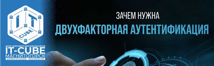 Какие параметры и поведенческие данные используются для динамической аутентификации