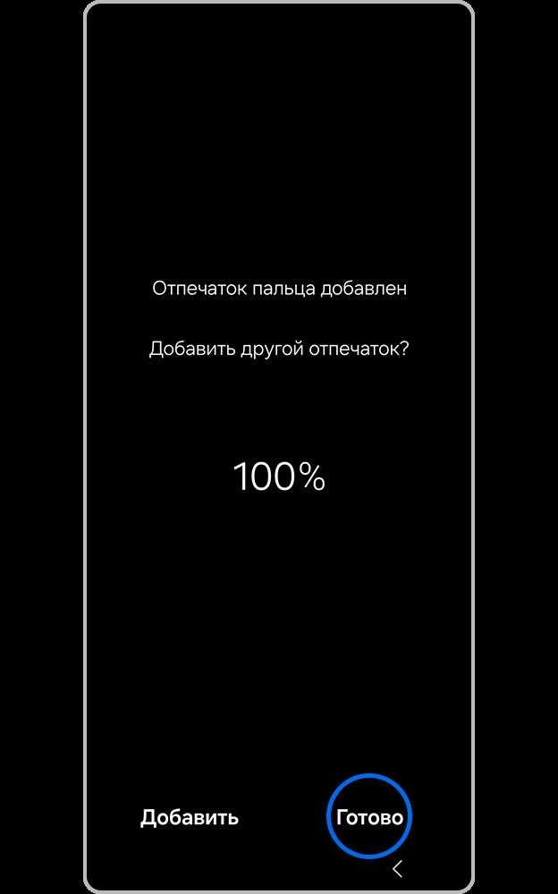 Использование сторонних приложений для управления блокировкой
