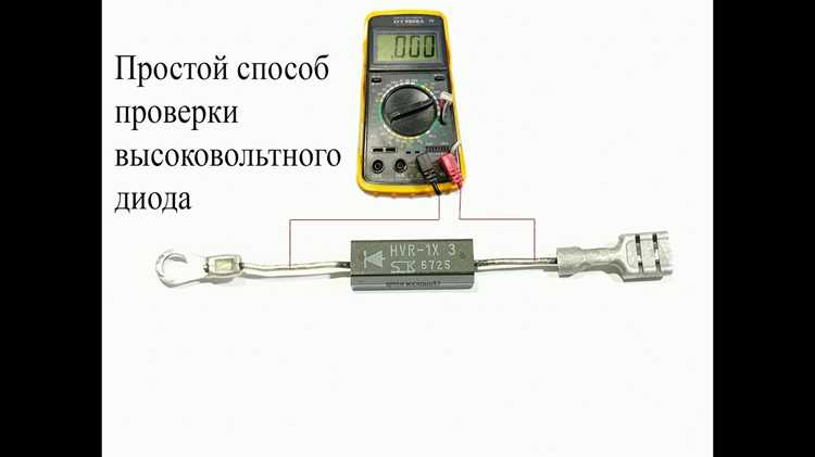 Выбор диода по рабочей частоте и мощности сигнала