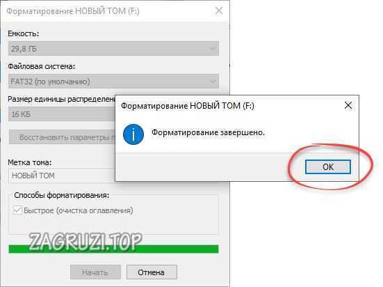 Переход на более подходящий формат для дисков образов