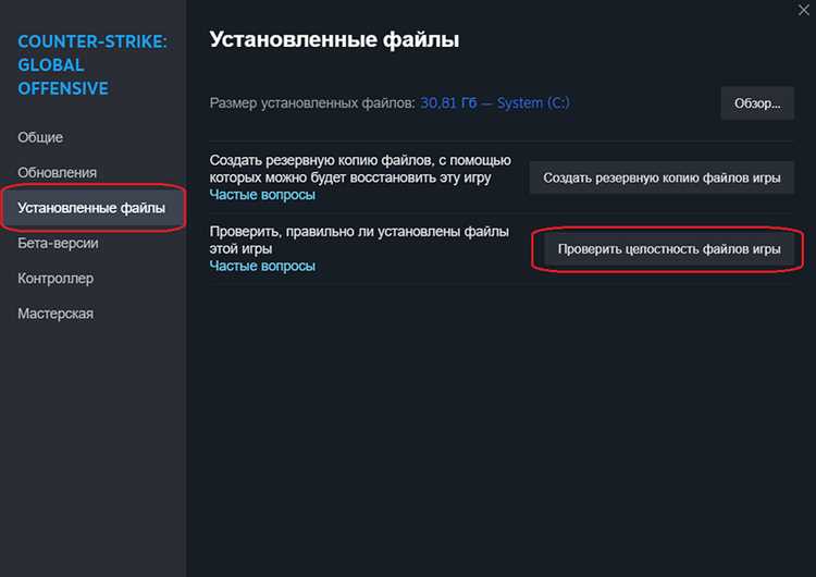 Удаление поврежденного кэша загрузки Steam