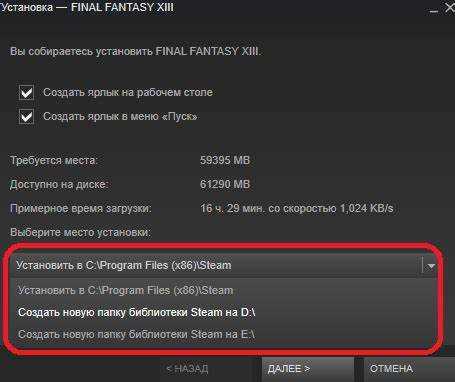 Диск поврежден steam что делать