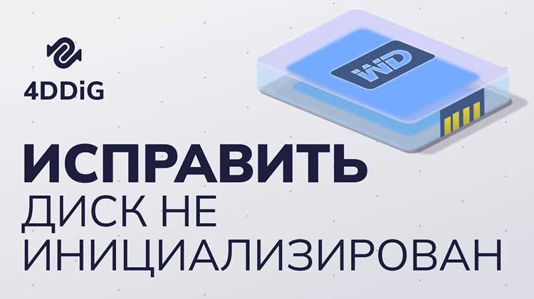 Временное отключение антивируса и брандмауэра