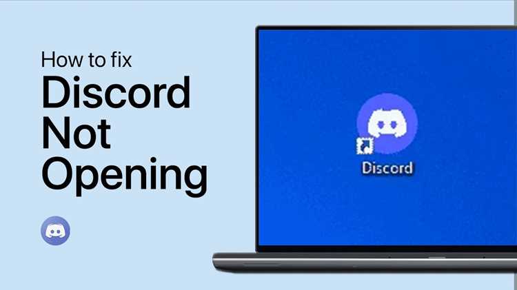 Проверка системных прав и настроек автозапуска Discord