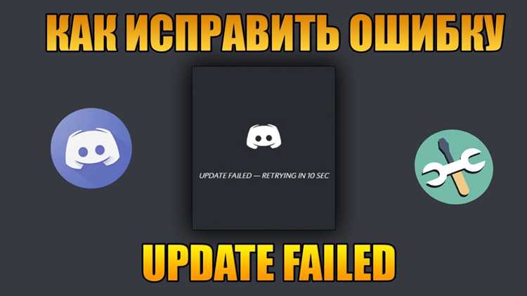 Отключение антивируса и брандмауэра при обновлении