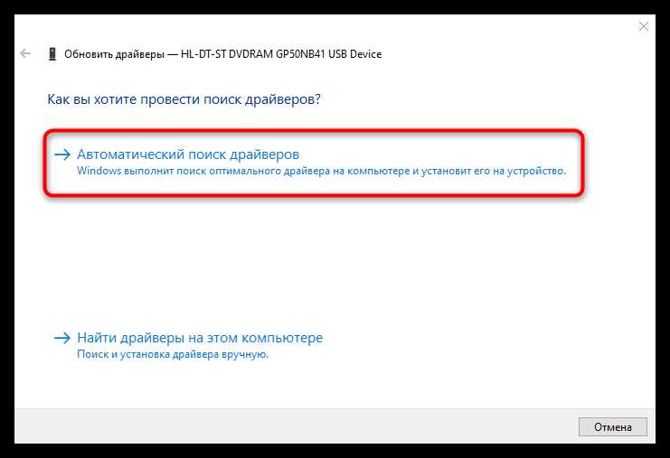 Дисковод не читает диски что делать windows 10