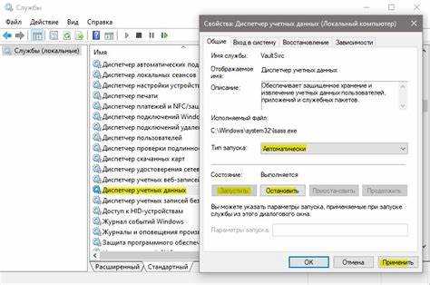 Какие процессы и компоненты используют службу LSASS.exe