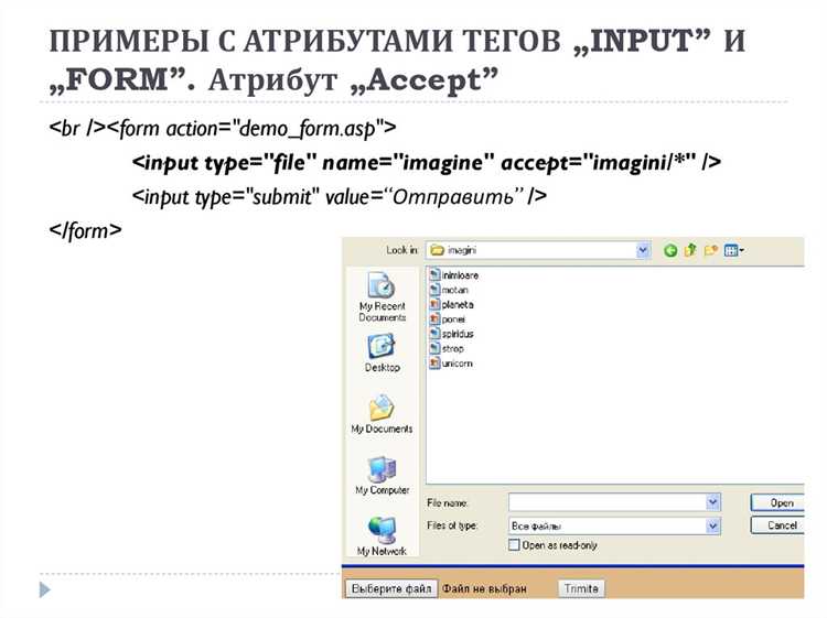 Типичные ошибки при указании или отсутствии атрибута enctype