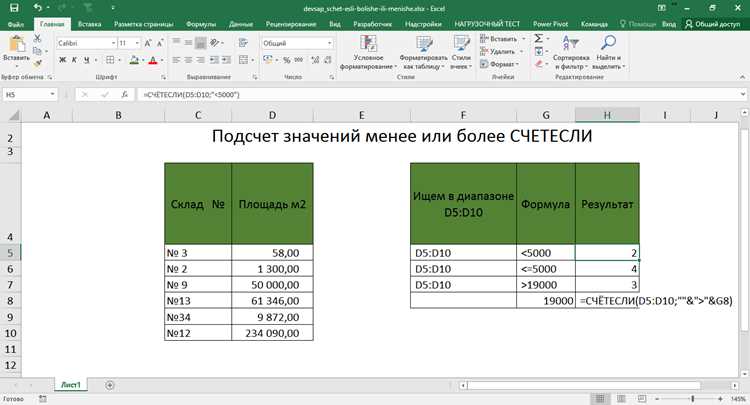 Что считает функция СЧЁТ3 и чем она отличается от СЧЁТ и СЧЁТЗ