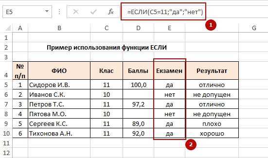 Использование СЧЁТ3 с текстовыми и числовыми данными