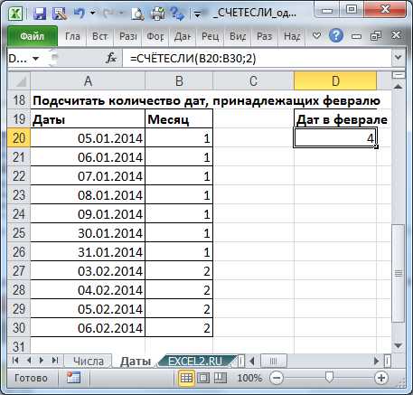 Для чего используется функция excel счет3 Для чего используется функция excel счет3