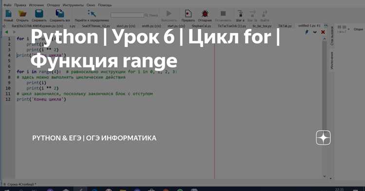 Преобразование объекта range в список или кортеж