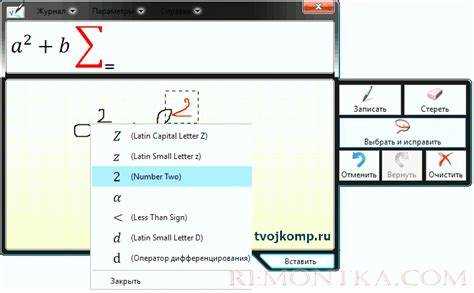 Для чего необходим редактор формул Для чего необходим редактор формул
