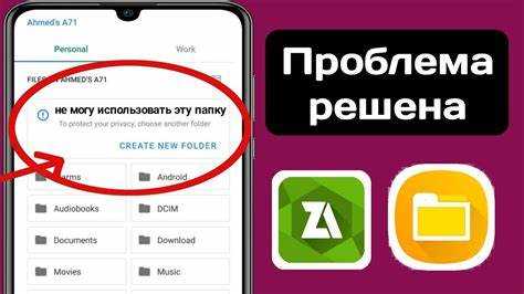 Почему нельзя переименовывать или перемещать служебные каталоги системы