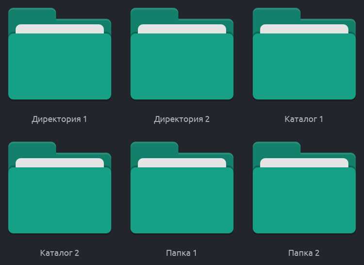 Почему хранение системных файлов в пользовательских папках опасно