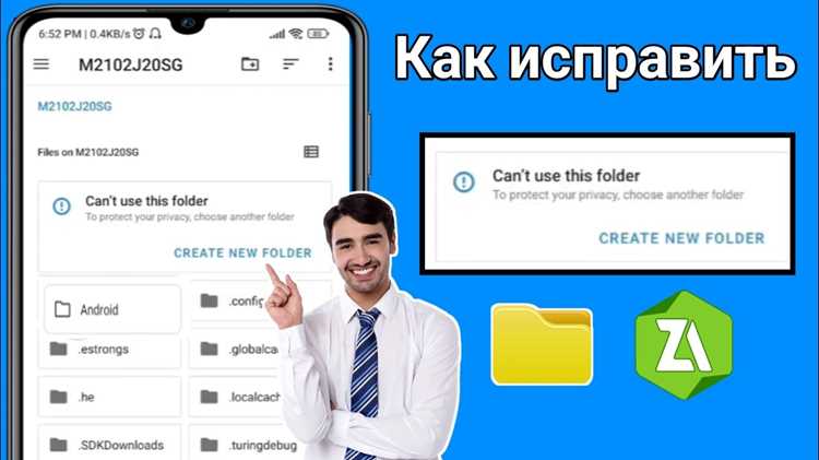 Какие ошибки случаются при использовании папок для резервных копий