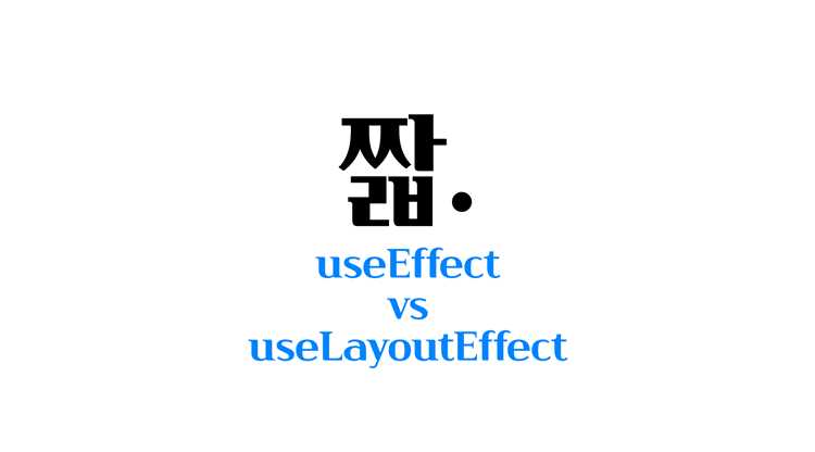 Практические примеры применения useEffect в компонентах