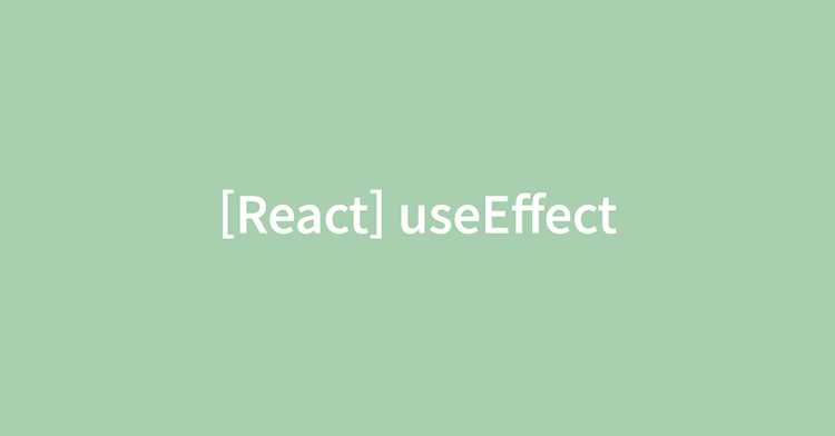 Для чего нужен useeffect Для чего нужен useeffect