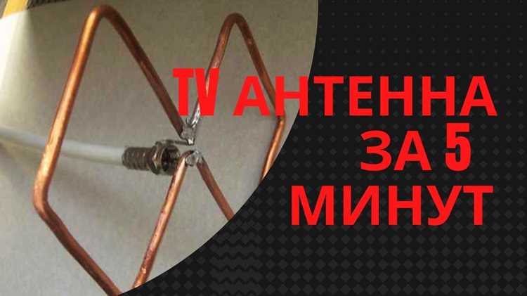Как устроена антенна в конструкции гладильной доски