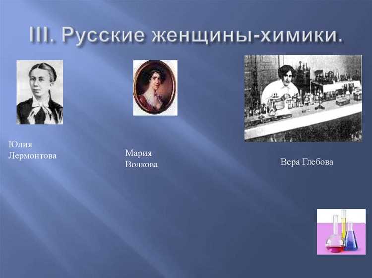 Влияние точных наук на развитие инженерных и технических профессий