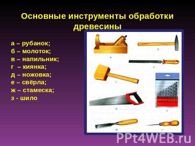 Заливка для выделения и изменения больших областей изображения