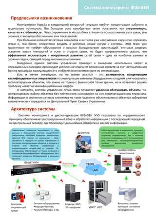 Настройка пороговых значений и уведомлений при росте очереди