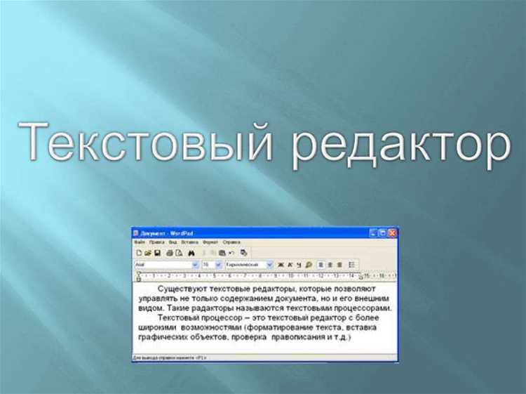 Экспорт документов в разные форматы