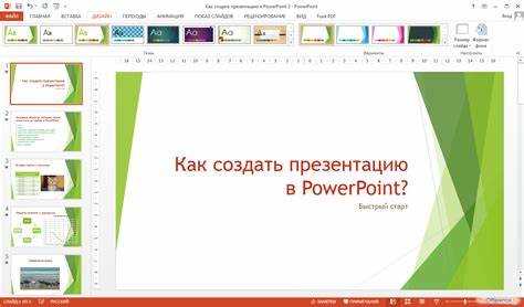 Настройка цветов и шрифтов в шаблоне