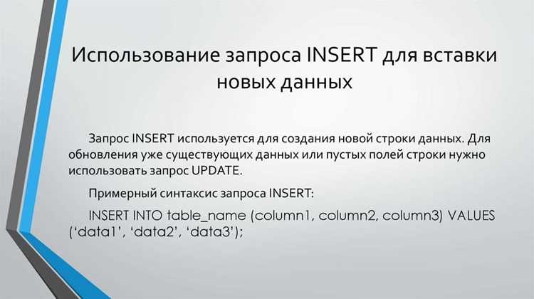 Объединение таблиц и выборка связанных данных