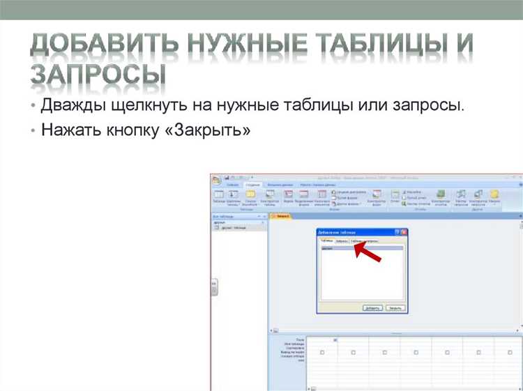 Подсчет и агрегация данных через запросы