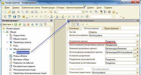 Как выбрать реквизиты для учета документа