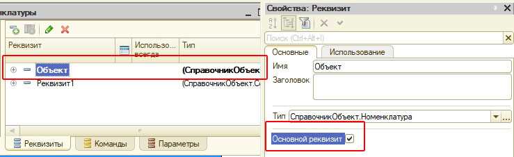 Систематизация документов с помощью обязательных реквизитов