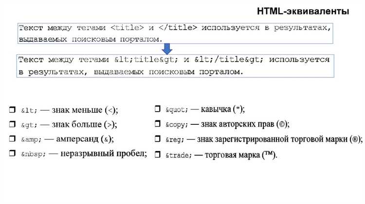 Влияет ли doctype на иерархию тегов и дерево DOM