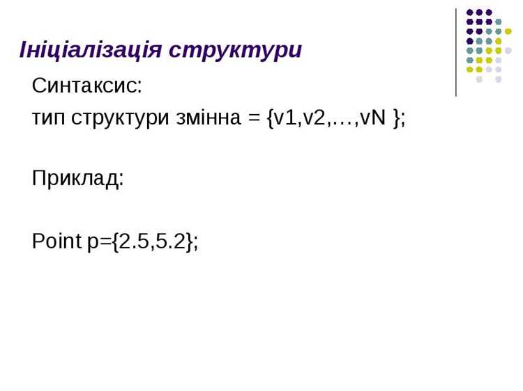 Для отображения структуры совокупности как правило используют