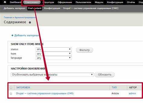 Проверка зависимостей тега перед удалением