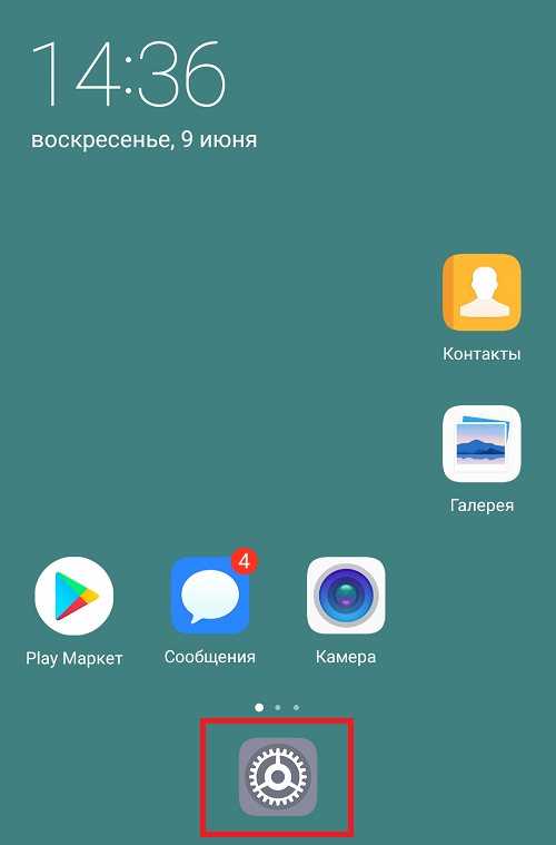 Добавлен новый тег как убрать