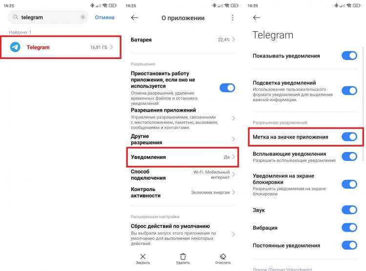 Как быстро найти все непрочитанные сообщения