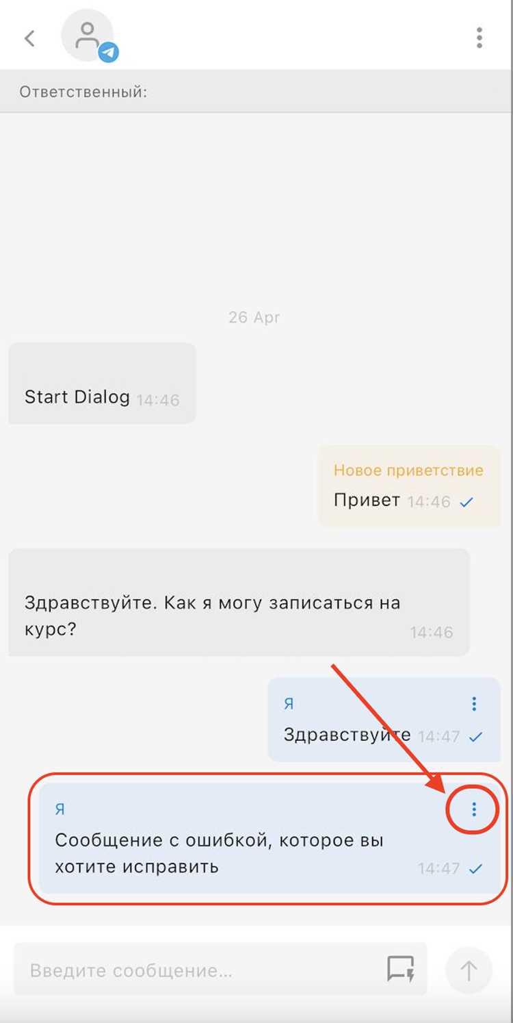 Как добавить закладку для непрочитанных сообщений