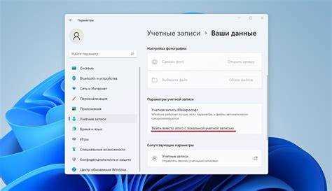Добавление учетной записи майкрософт как выйти Добавление учетной записи майкрософт как выйти