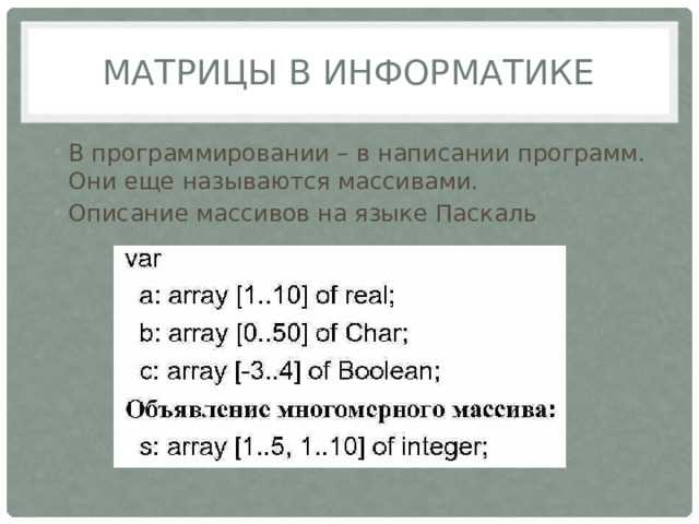 Доказать что матрицы образуют базис Доказать что матрицы образуют базис