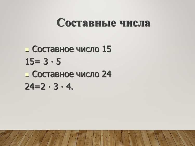 Проверка числа 5201628 на делимость на 2, 3 и 5
