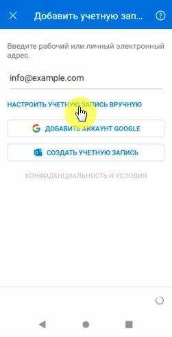 Как указать домен для учетных записей на локальном почтовом сервере