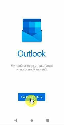 Домен имя пользователя как заполнить outlook Домен имя пользователя как заполнить outlook